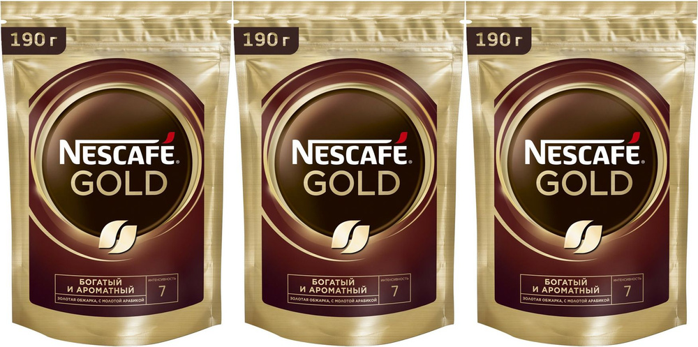 Кофе Nescafe Gold растворимый, комплект: 3 упаковки по 190 г #1