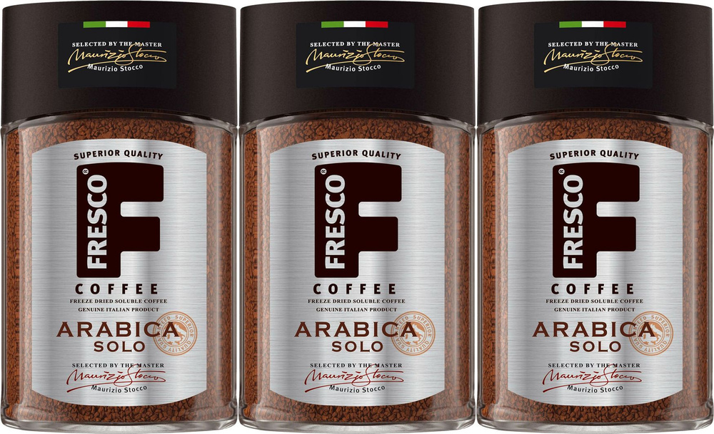 Кофе Fresco Arabica Solo растворимый, комплект: 3 упаковки по 190 г  #1