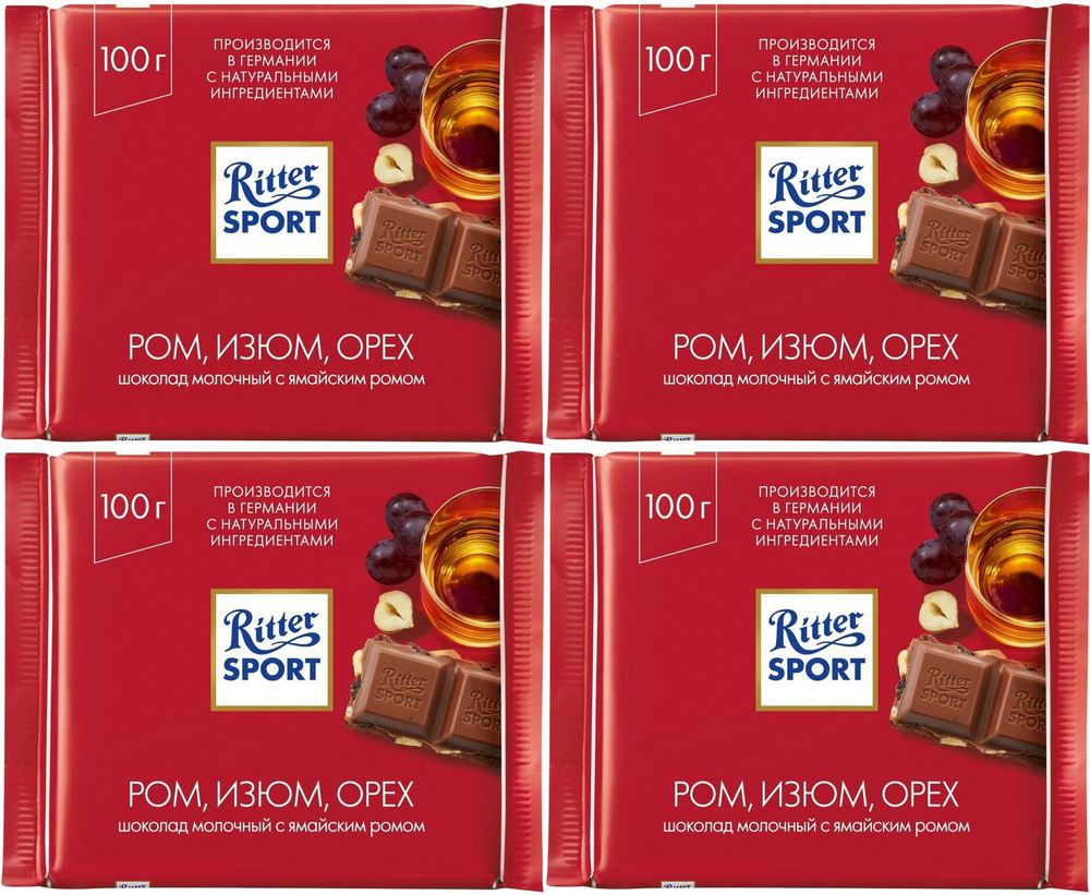 Шоколад Ritter Sport молочный ром-орех-изюм, комплект: 4 упаковки по 100 г  #1