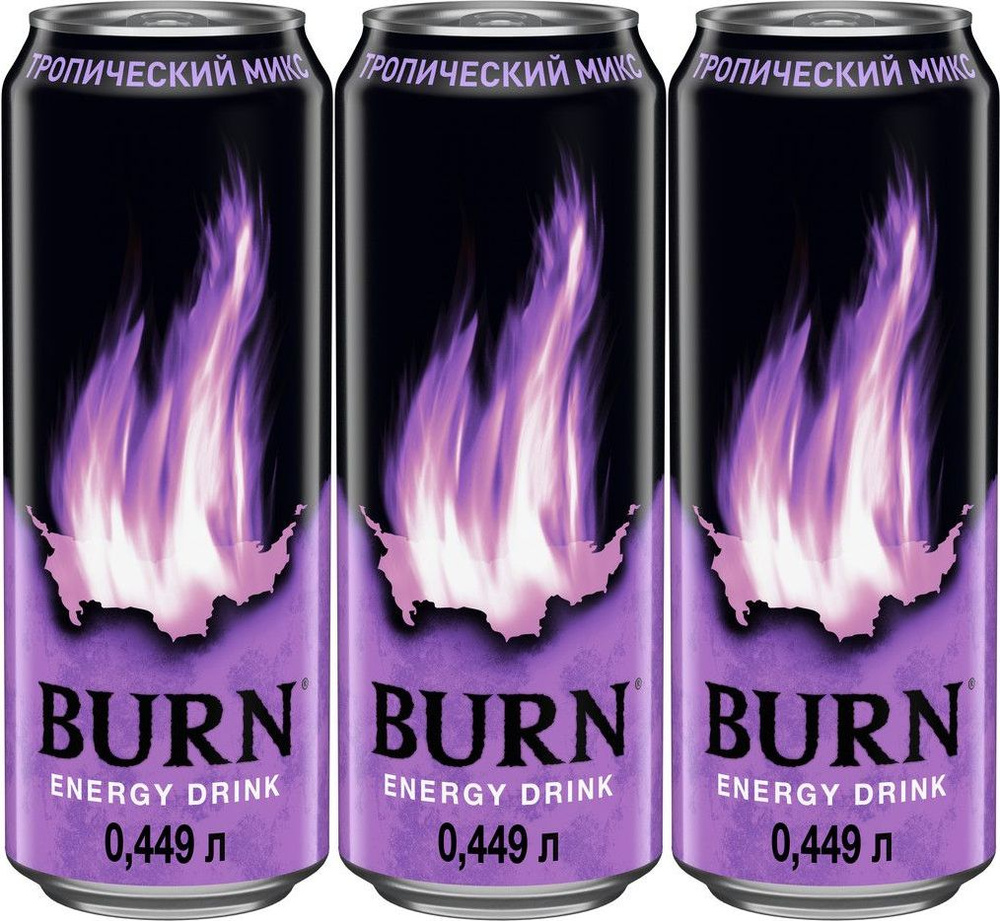 Энергетический напиток Burn Тропический микс газированный безалкогольный 0,449 л, комплект: 3 упаковки #1