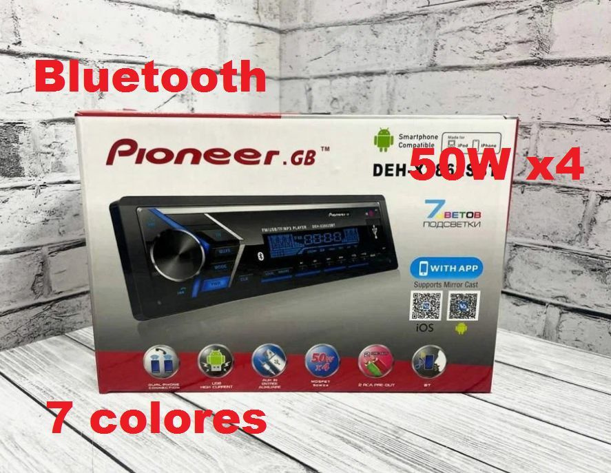 Автомагнитола Pioneer.GB с блютуз / Bluetooth / большой дисплей, 7 ...