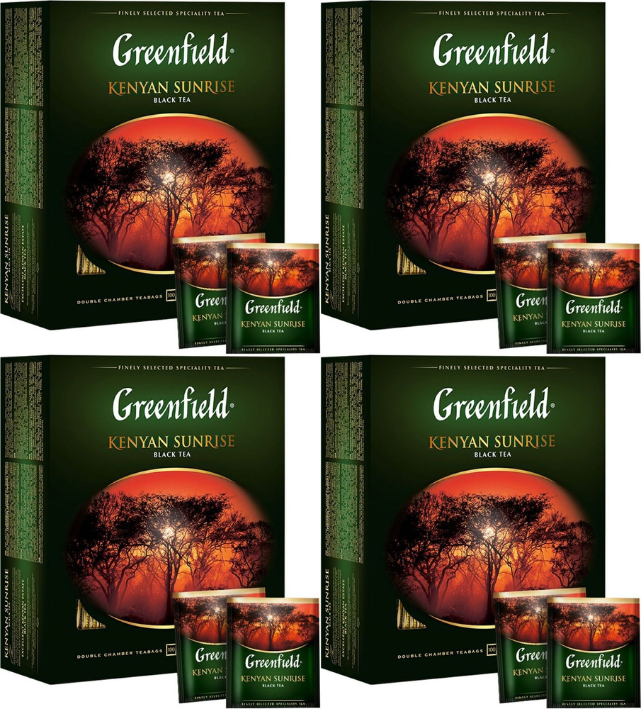 Чай черный Greenfield Kenyan Sunrise в пакетиках 2 г х 100 шт, комплект: 4 упаковки по 200 г  #1