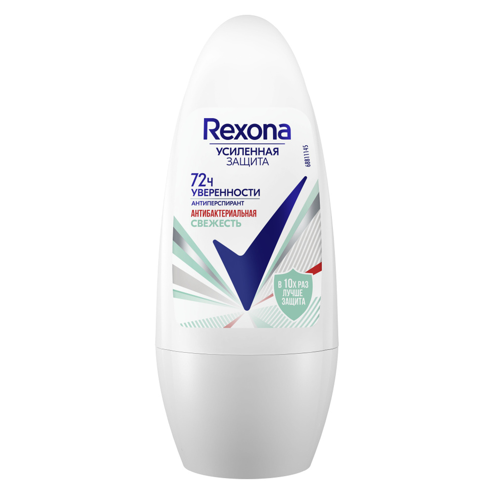 Rexona антиперспирант шариковый антибактериальная свежесть 50мл  #1