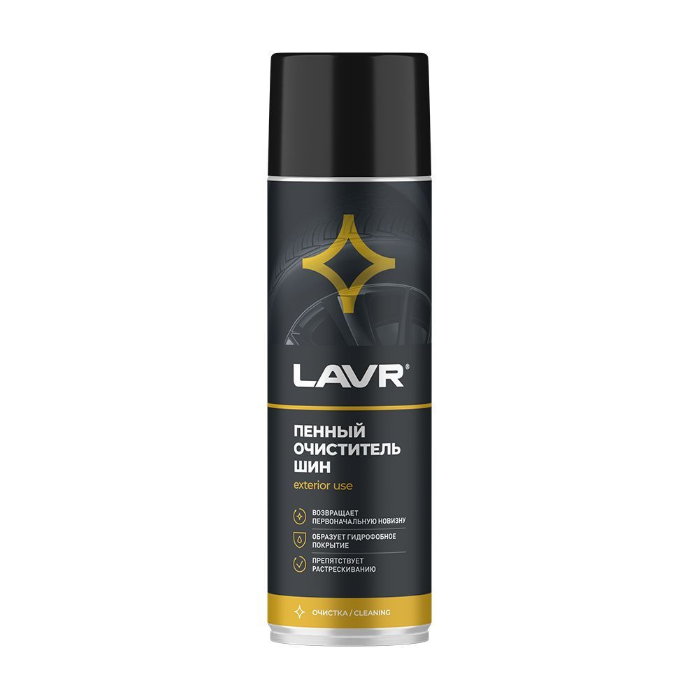 LAVR Ln1443 Пенный очиститель шин LAVR, 650 мл #1