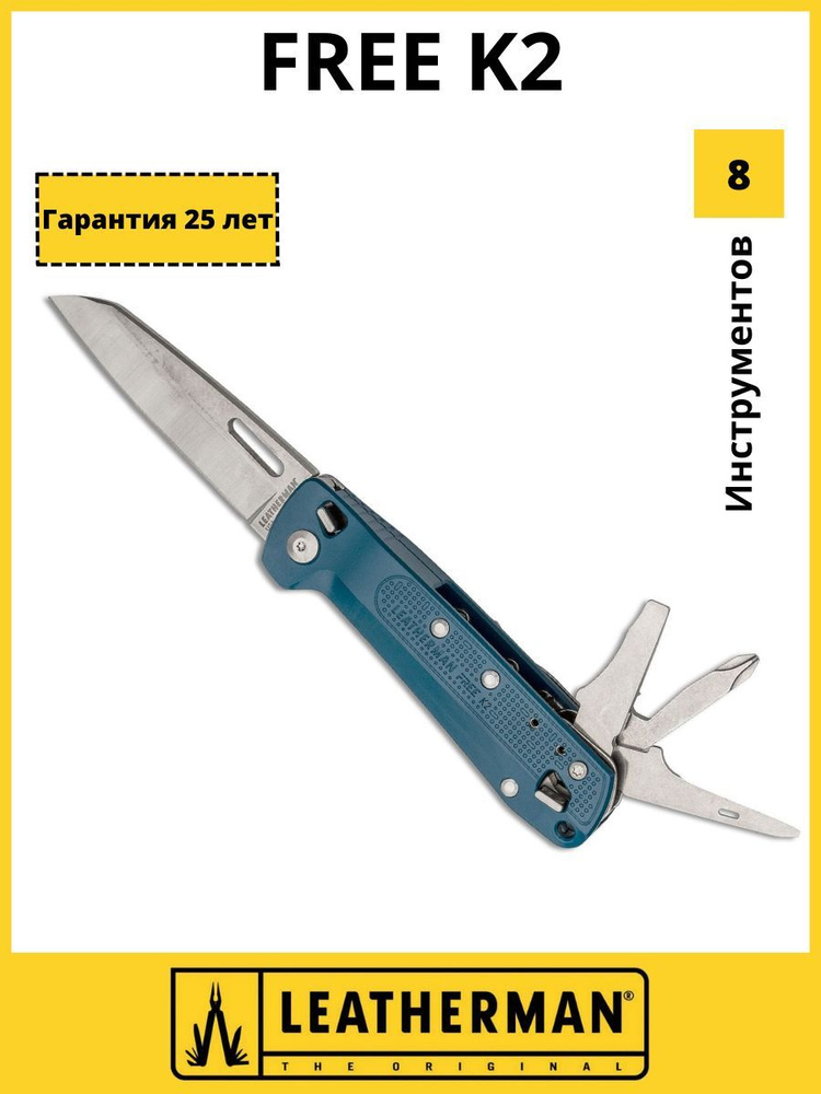 Мультитул-нож Leatherman Free K2 Navy Peg, 8 инструментов #1