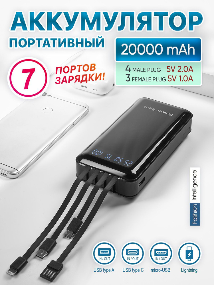 powerbank usb c lightning