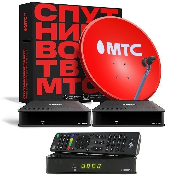 Спутниковая приставка МТС AVIT S2-4900 3шт на 3 телевизора + Смарт-карта 3шт + антенна МТС 0,6м  #1