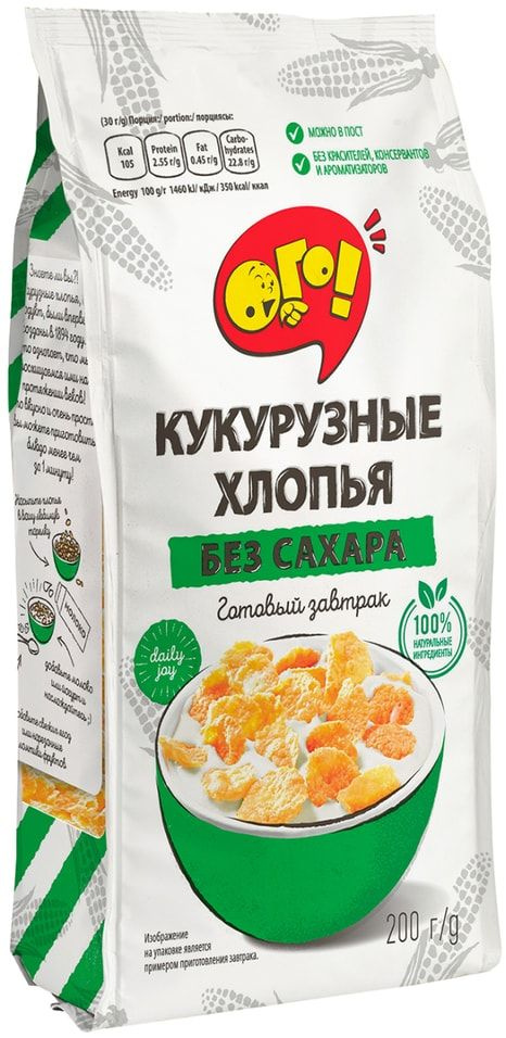 Готовый завтрак Ого Хлопья кукурузные без сахара 200г - купить с ...