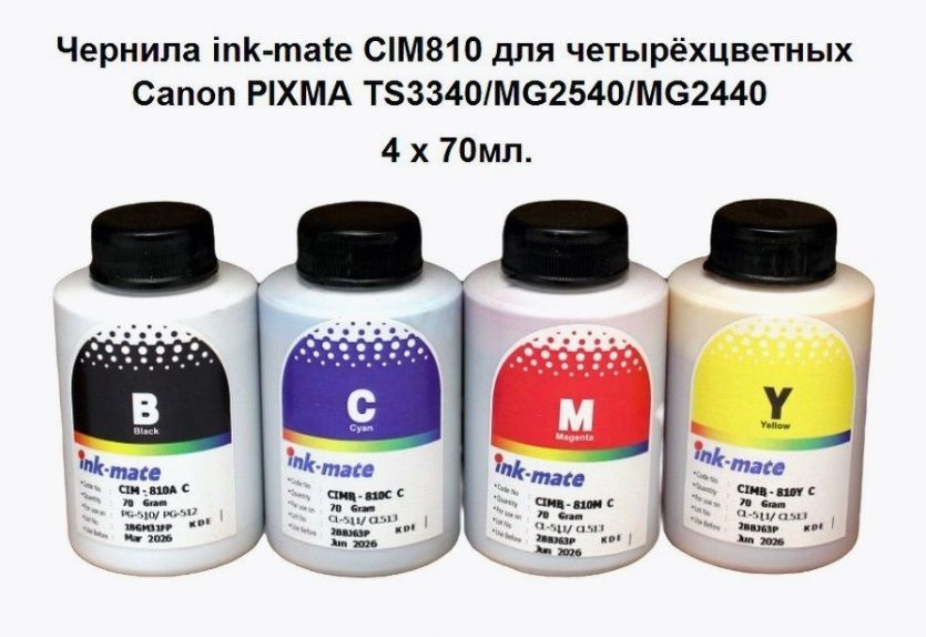 Почему принтер Canon не печатает черным цветом? | Новини на сайті жк5микрорайон.рф