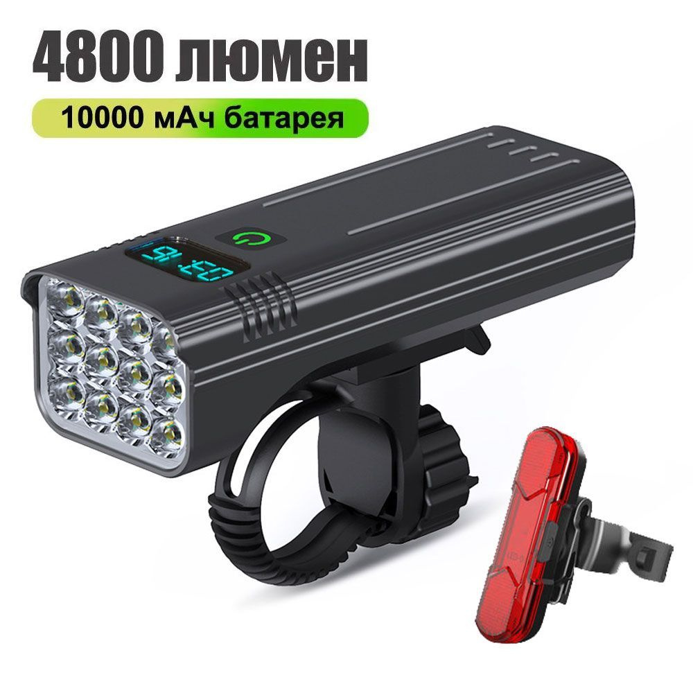NEWBOLER 12 LED 4800LM Велосипедный фонарь 10000mAh Велосипедные ...