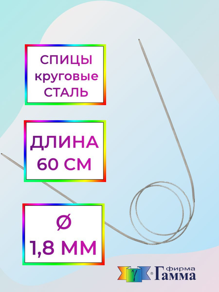 Как научиться вязать спицами с нуля: вязание спицами для начинающих пошагово