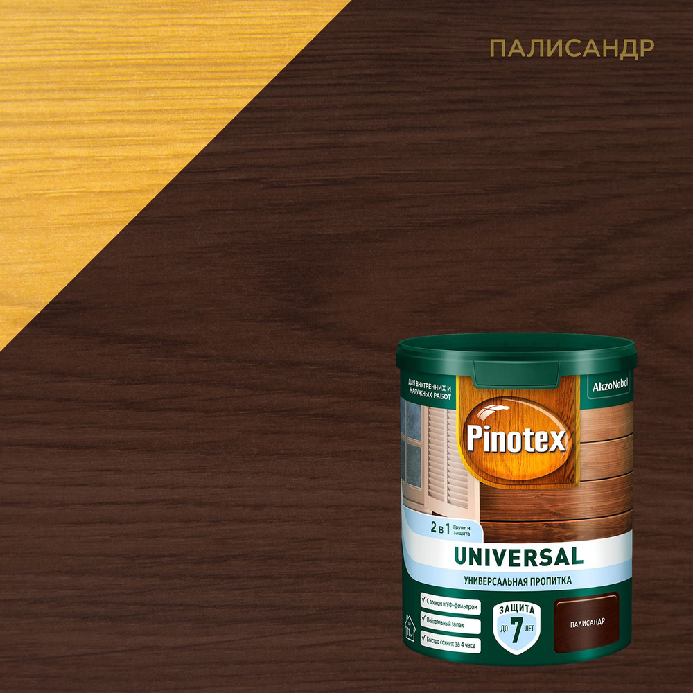 Универсальная пропитка на водной основе 2в1 для древесины Pinotex Universal полуматовая (0,9л) палисандр #1