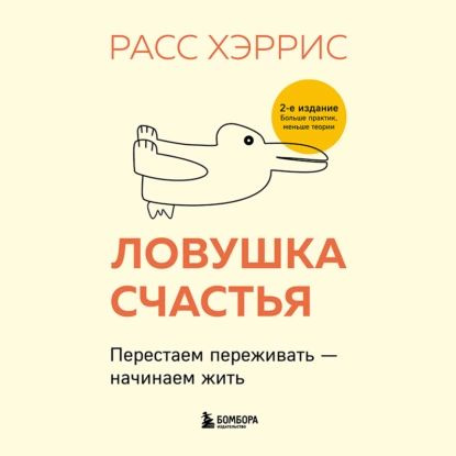 Скачать торрент Сказки и рассказы для детей сборник №3 / от 3 и старше / - 0