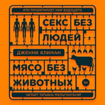 Секс онлайн в рабочее время: кого увольнять?