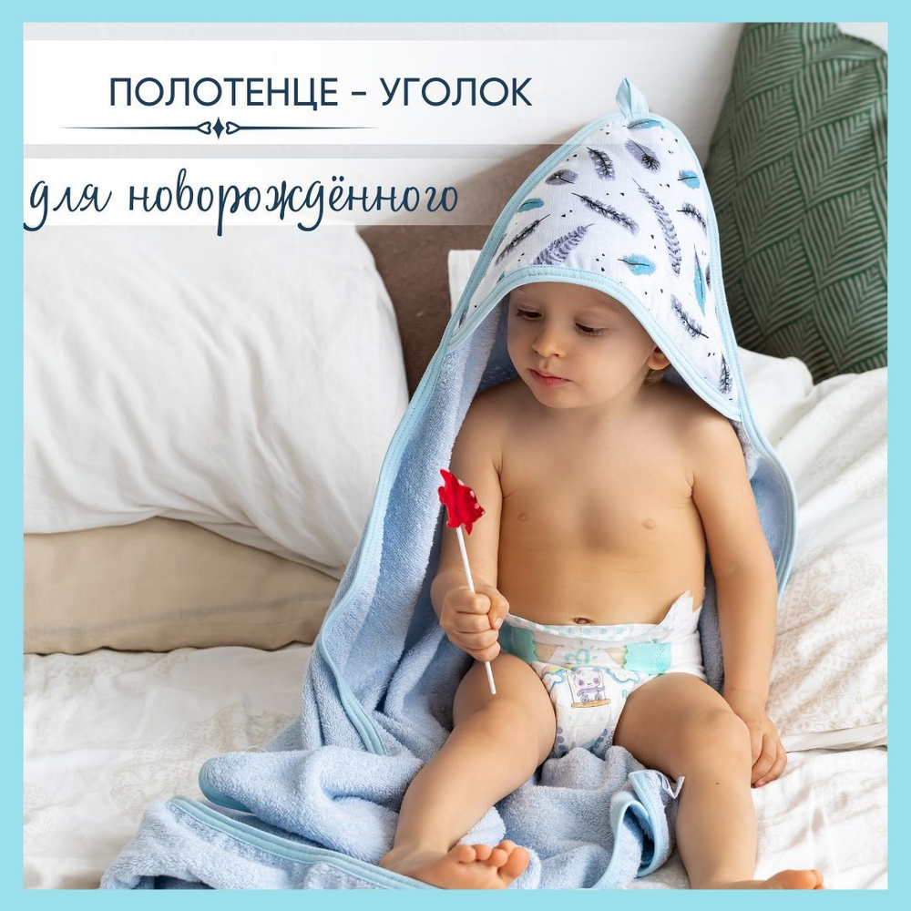 Born to Surf Полотенце детское 93x93 см,