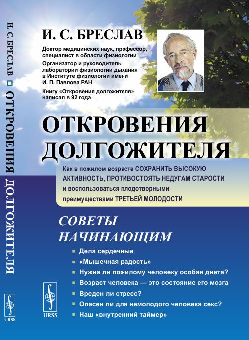 10 советов для потрясающего секса после 50 — Лайфхакер