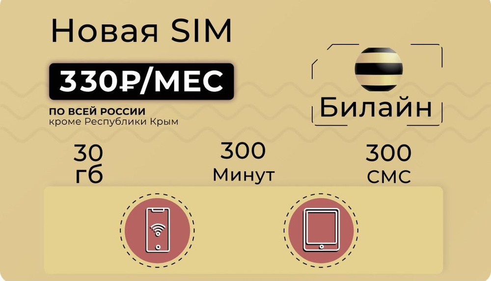 Почему телефон не видит сим-карту?