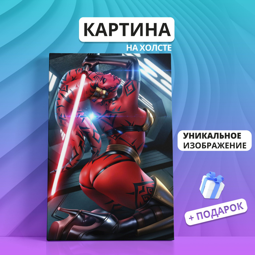 Картина на холсте Звёздные войны Star Wars (07) 20х30 #1