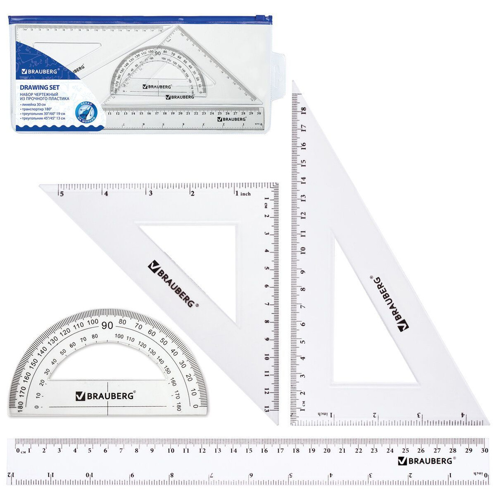 Набор линеек для школы, чертежные принадлежности большой, Brauberg (линейка 30 см, 2 угольника, транспортир), #1