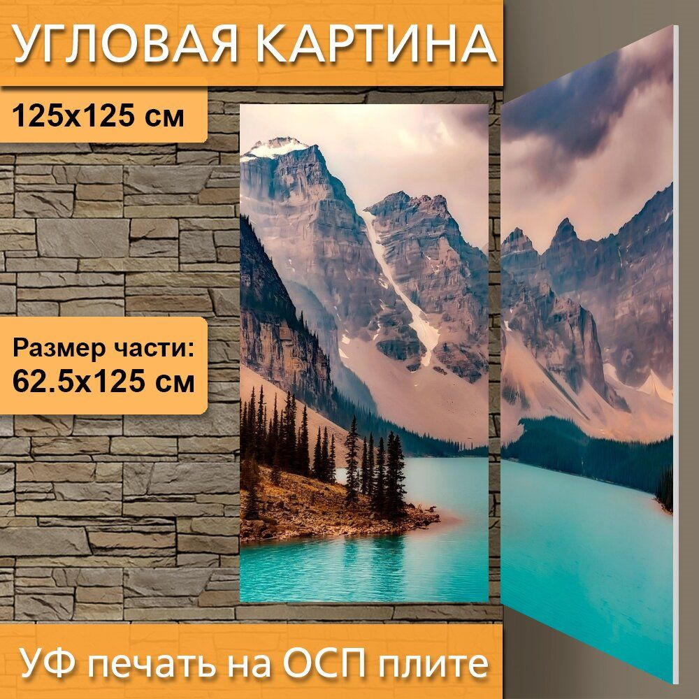 Угловая модульная картина 