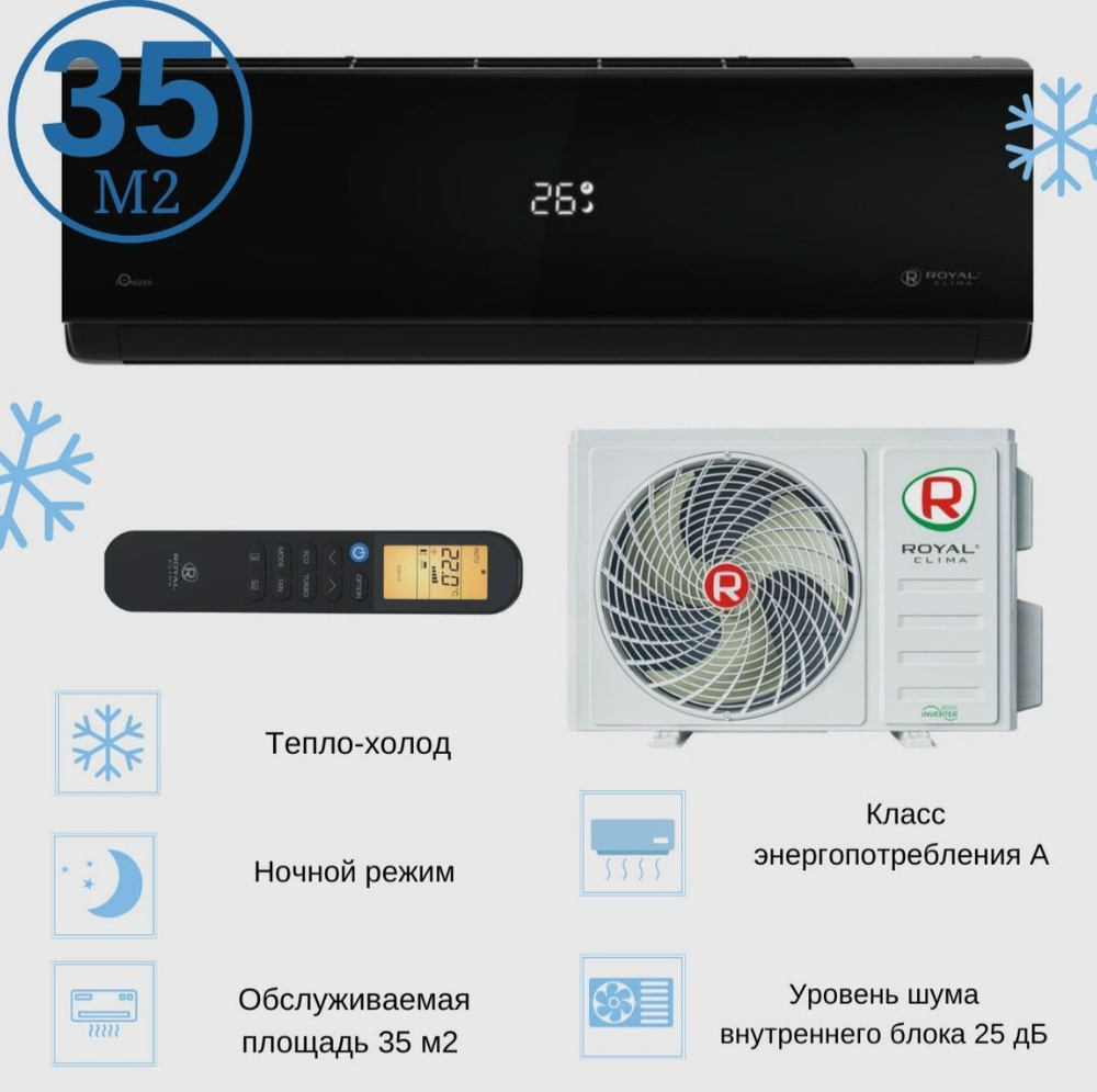Сплит-система кондиционер ROYAL CLIMA RC-AN35HN ATTICA NERO - купить по ...