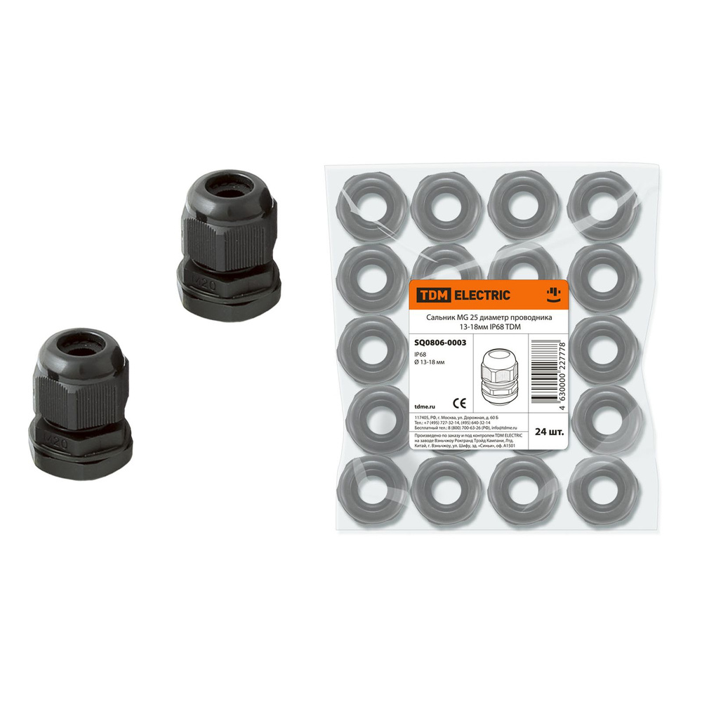 Кабельный ввод, сальник, гермоввод, Сальник MG 25 диаметр проводника 13 ...