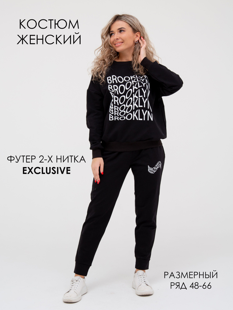 Костюм спортивный Kostumchik Store #1