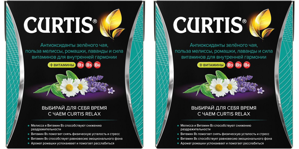 Curtis Чай в пирамидках Relax, зеленый, 15 шт, 2 уп - купить с ...
