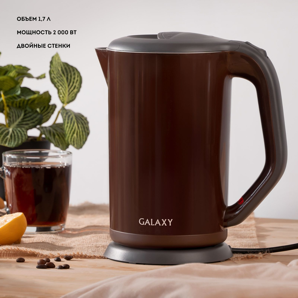 GALAXY Электрический чайник GL0318, коричневый #1