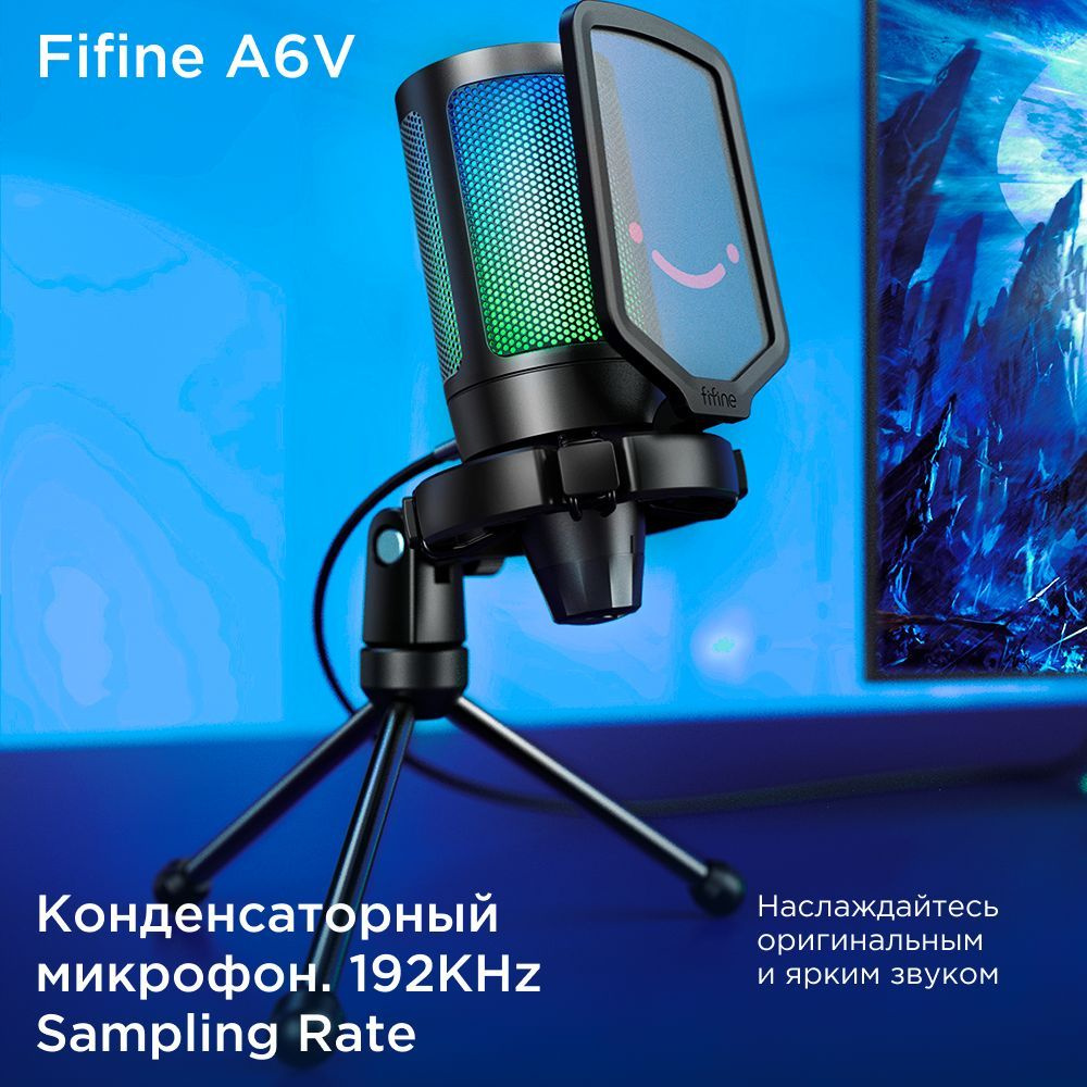 Микрофон для компьютера игровой, микрофон Fifine Ampligame A6V, микрофон игровой, для стриминга, usb #1