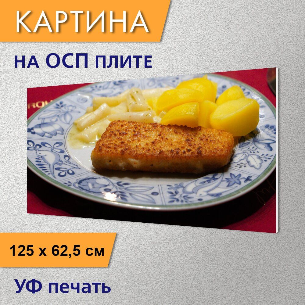 Горизонтальная картина 