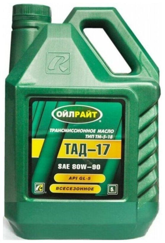 Масло трансмиссионное минеральное OIL RIGHT ТАД-17 (ТМ-5-18) SAE 80W-90 ...