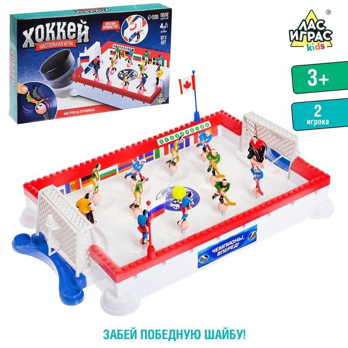 Настольный хоккей Советский , 2 игрока, 3+ #1