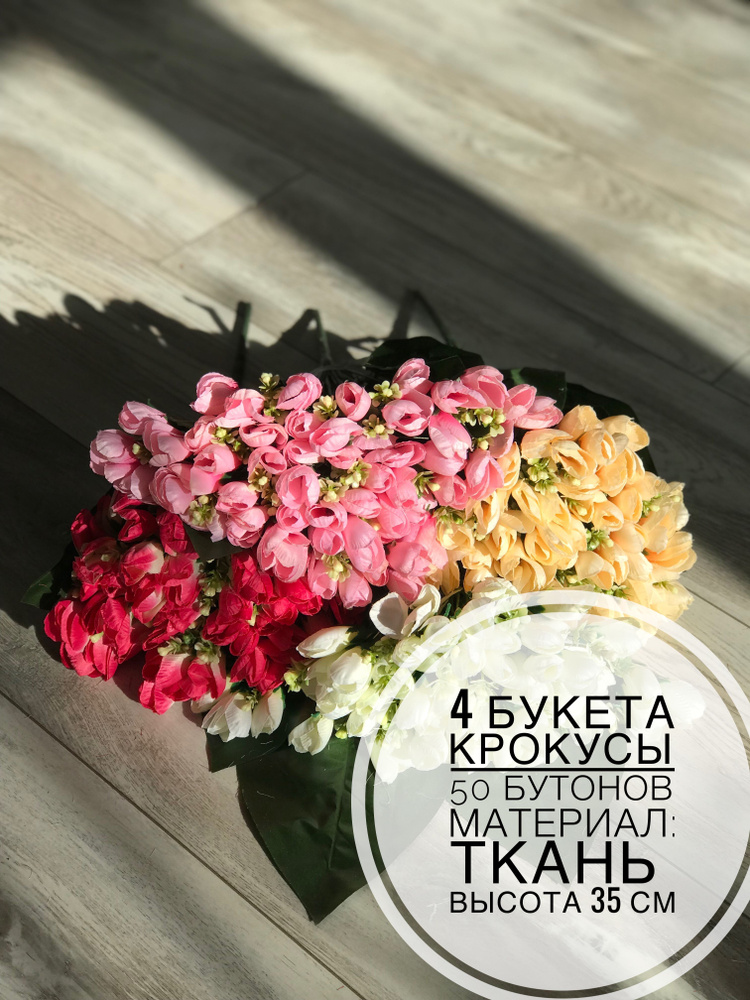 Купить Искусственные цветы для кладбища декоративные цветы для ...