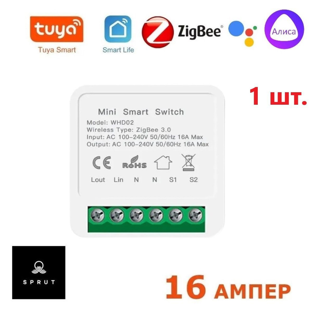 Шлюз (MHUB-W-Q) ZigBee от Moes для умного дома Tuya / Smart life: Zigbee  3.0 - WiFi - Bluetooth - купить с доставкой по выгодным ценам в  интернет-магазине OZON (1248405209)