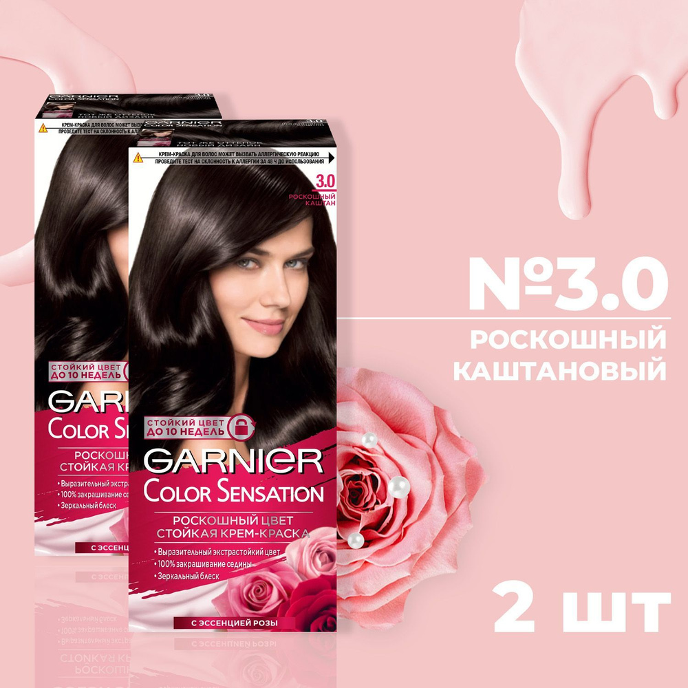 Garnier Краска для волос, 110 мл - купить с доставкой по выгодным ценам ...