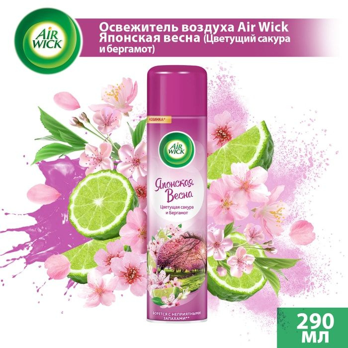 Освежитель воздуха Air Wick Японская весна цветущая Сакура и Бергамот ...