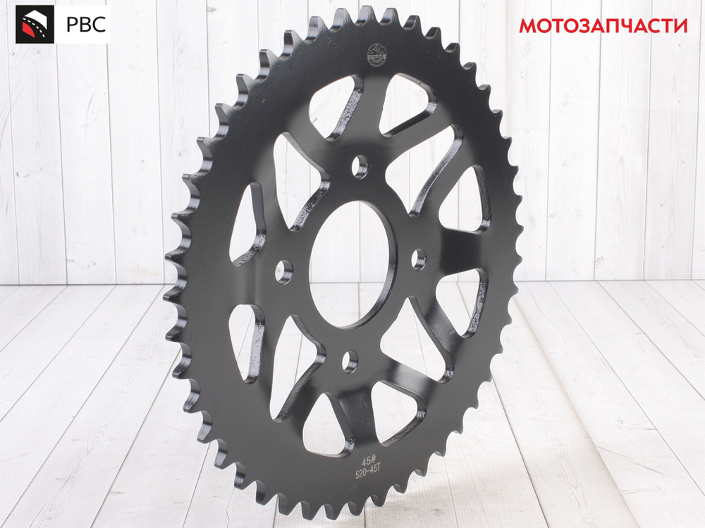 Звезда ведомая стальная KAYO K1, K2, T2 520-45 SM-PARTS #1