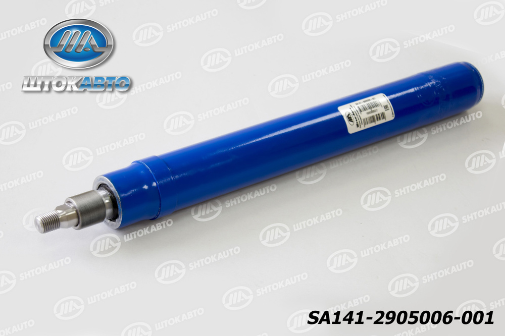 Амортизатор (вкладыш) передний для Москвич 2141 арт SA1412905006001 ...