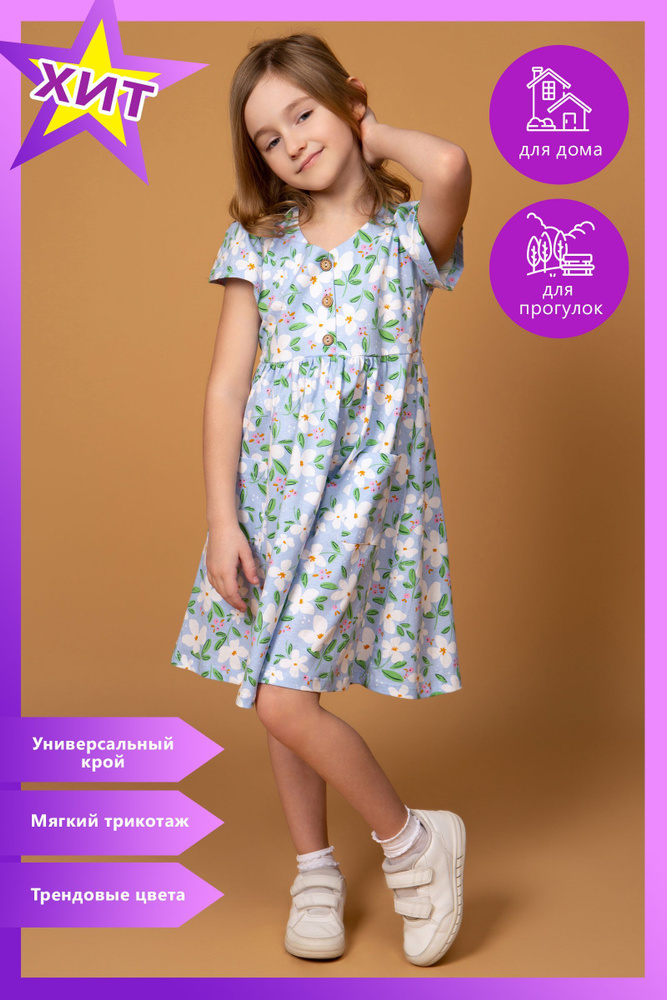 Платье нарядное в горошик на праздник;с котиком;единорогом;фотосессию;в ...