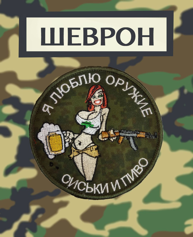 beer and boobs ( . )( . ) p.s. Пиво и сиськи!