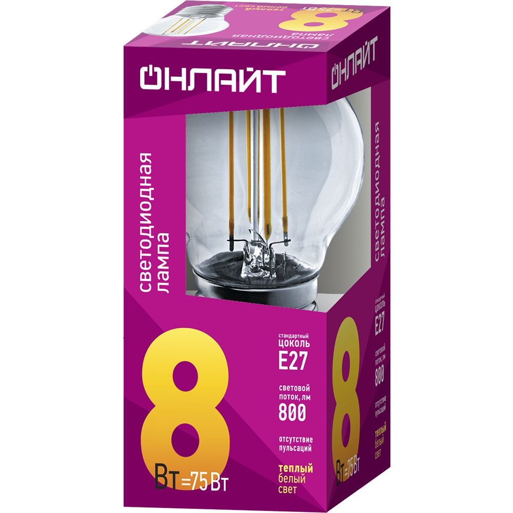 Лампа светодиодная FILAMENT  8Вт Е27 2700К шарик ОНЛАЙТ 80 880 #1