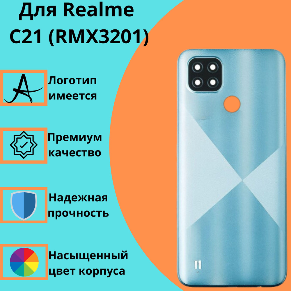 Запчасть для мобильного устройства Boss Mobile Realme C21 (RMX3201)  (голубой) - купить по выгодным ценам в интернет-магазине OZON (1261688144)