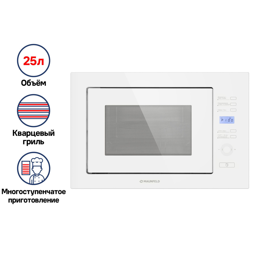 Встраиваемая микроволновая печь Maunfeld mbmo820ms03. Maunfeld MBMO.20.2PGB схема встраивания. Встраиваемая микроволновая печь Maunfeld MBMO.20.1PGB Black. Maunfeld MBMO.20.8GW.