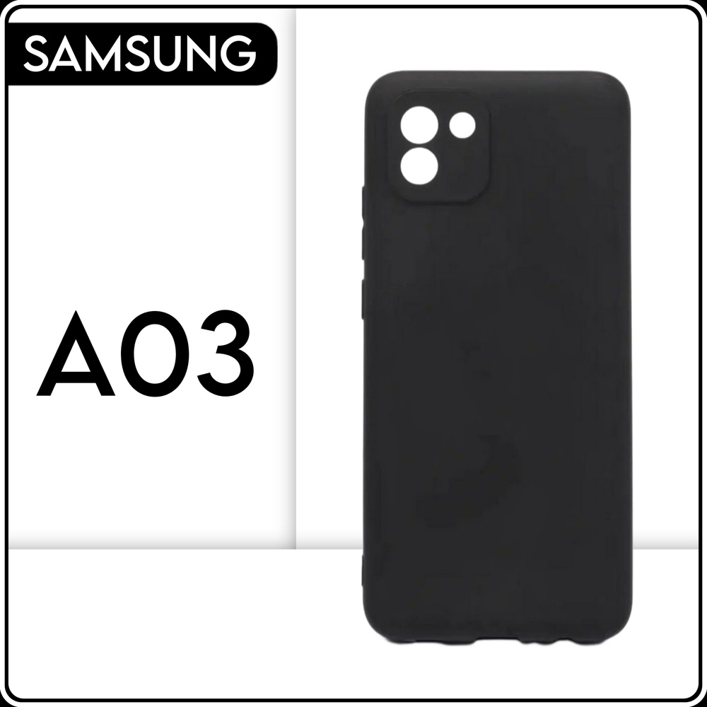 Силиконовый чехол накладка на телефон Samsung Galaxy A03 черный ...
