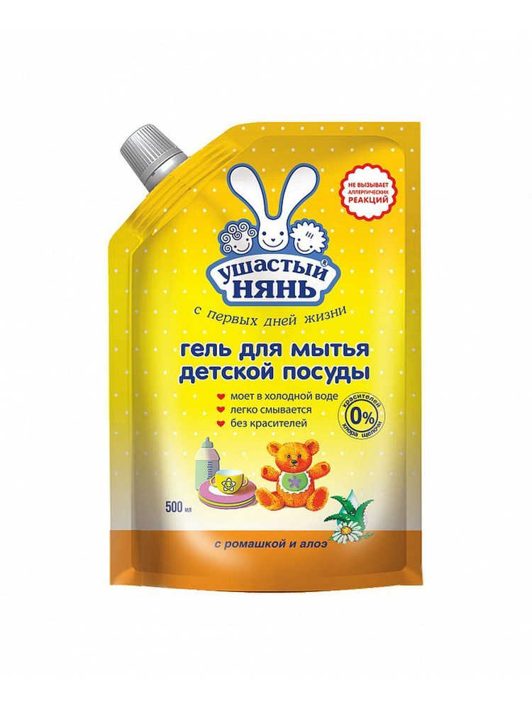 Ушастый нянь Гель для мытья детской посуды дой-пак 500 мл - купить с ...