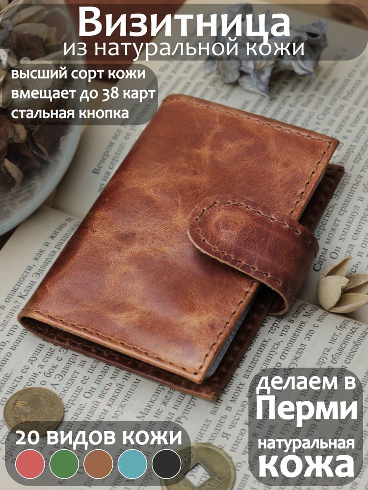 PORTE Картхолдер #1