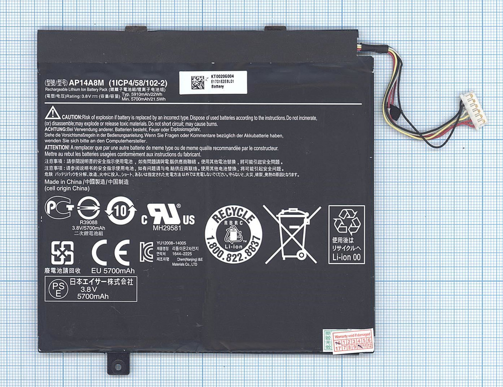 Аккумулятор AP14A8M для планшета Acer Aspire Switch 10 SW5-011 3.8V 5910mAh #1