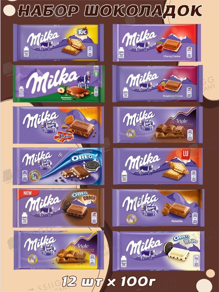 Набор Альпийского шоколада Milka, 12 плиток #1