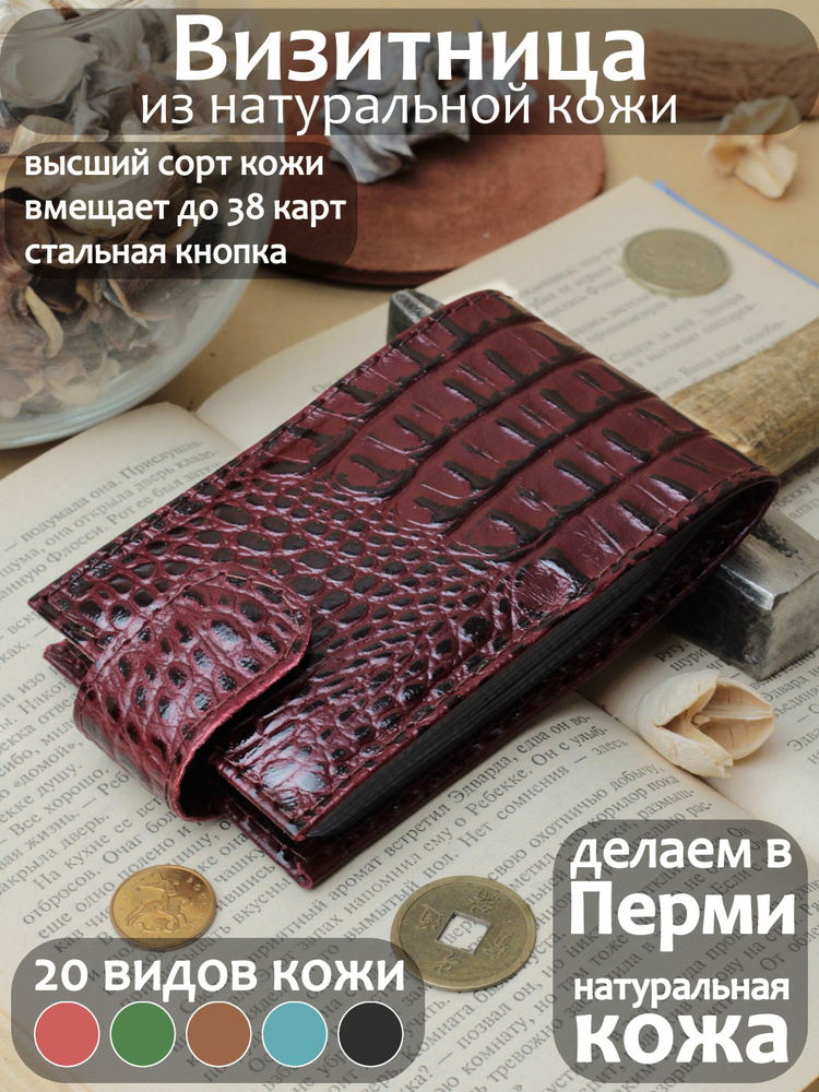 PORTE Картхолдер #1
